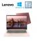 Laptop Lenovo IdeaPad 330S 81F400BFLM - 14" - Intel Core i3-8130U  2.2Ghz - 4GB DDR4 2400 Onboard- 1TB - Windows 10 Home - Rosa