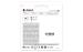 Kingston Technology Canvas Go! Plus 256 GB SD UHS-I Clase 10