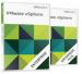 PRODUCTION SUPPORT COVERAGE VMW VCENTER SERVER 6 FOUNDATION FOR VSP VCS6-FND-P-SSS-C