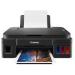 MULTIFUNCIONAL CANON PIXMA G2110, COLOR, TINTA CONTINUA, 8.8 IMP B/N A COLOR 5 IPM, USB, BANDEJA 100 HOJAS, CONSUMIBLE G1-190       2313C004AB