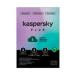 ESD KASPERSKY PLUS / 3 DISPOSITIVOS / 2 CUENTAS KPM / 2 AÑOS TMKS-471