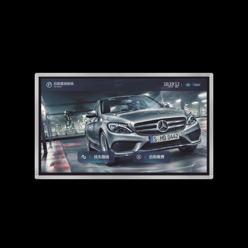 MÁQUINA DE CONSULTA DE ESTACIONAMIENTO / PANTALLA 31.5 PULGADAS / RESOLUCIÓN 1920X1080 / ANDROID DST